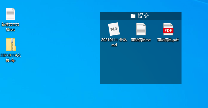 使用 Folder Portals 在桌面展开文件夹